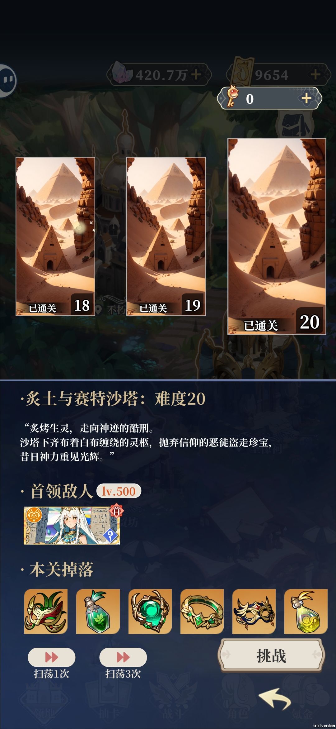 动态图片 3