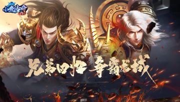 『攻略』丨《小鱼传奇》【剧情支线玩法攻略】