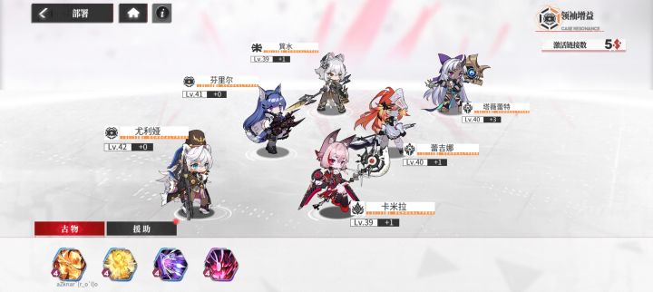 义父助我截图