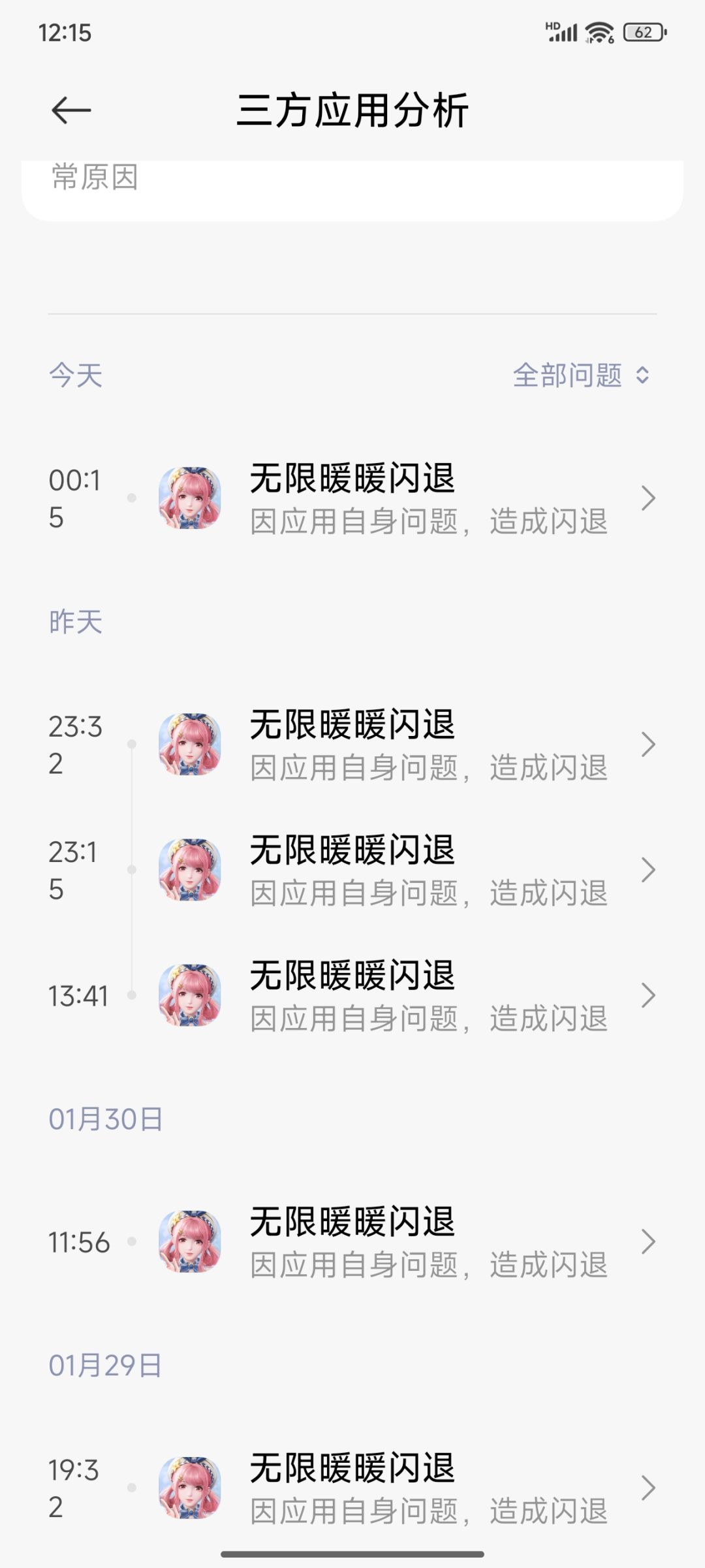 谁懂这一刻的救赎感 1