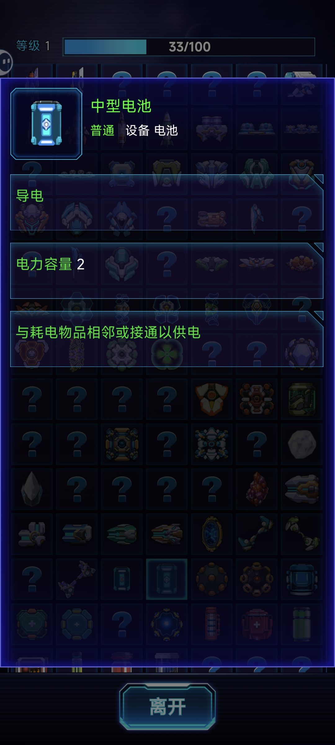 这几种武器都咋用啊懵逼 3