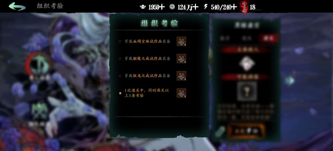 这些装备在哪里找呀 1