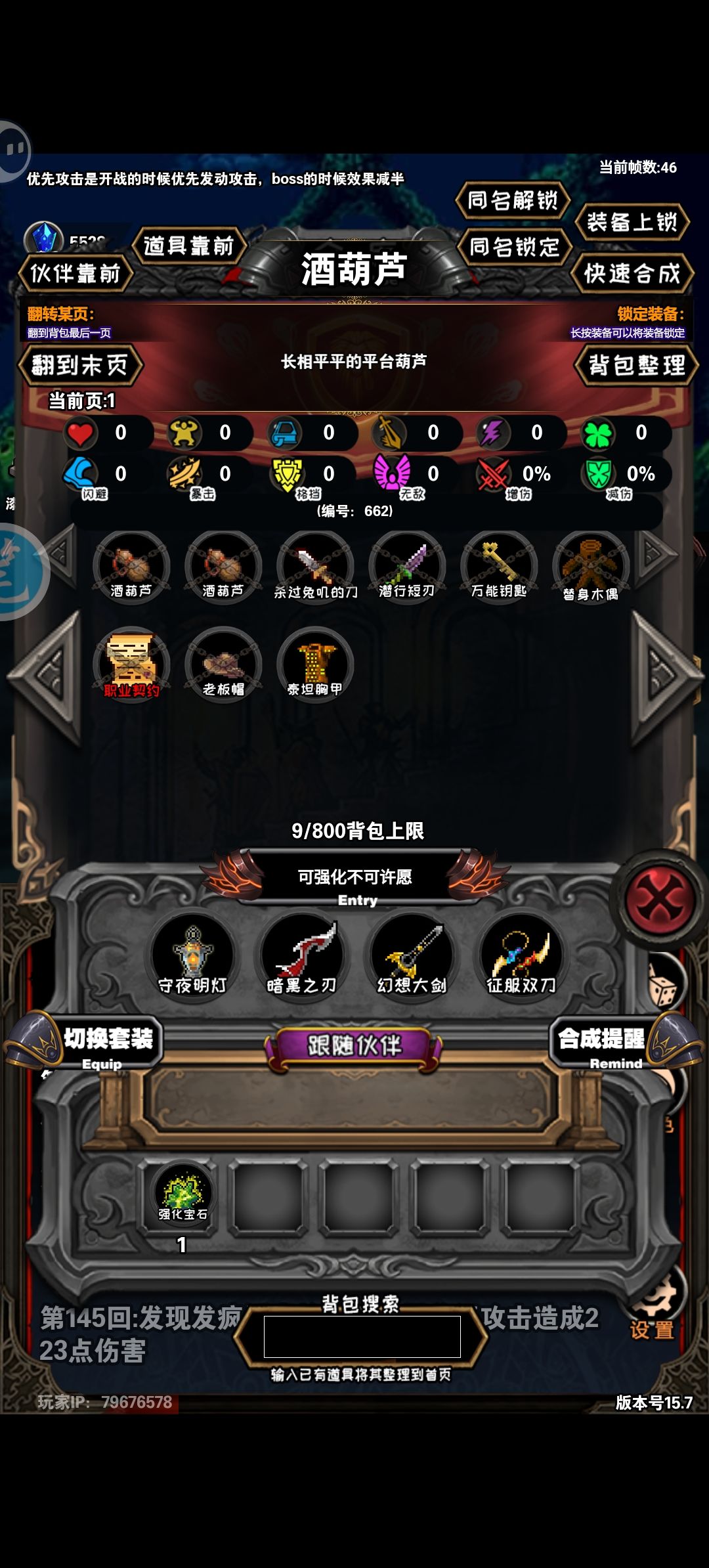 这不是纯搞,平常看不见,去玩吸血鬼来两 1