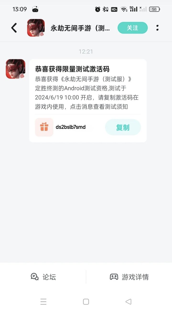 太不容易了呀截图