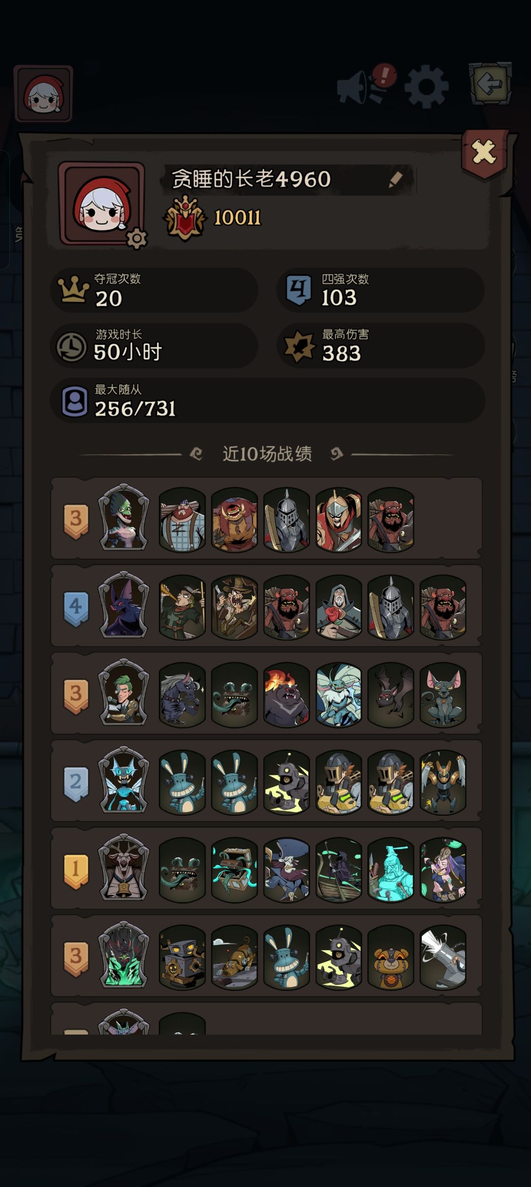 成功混到10000分 1