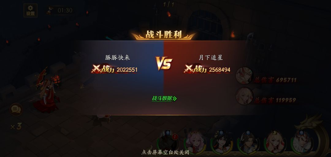 动态图片 6