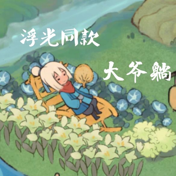萝萝山表情包第一弹 3