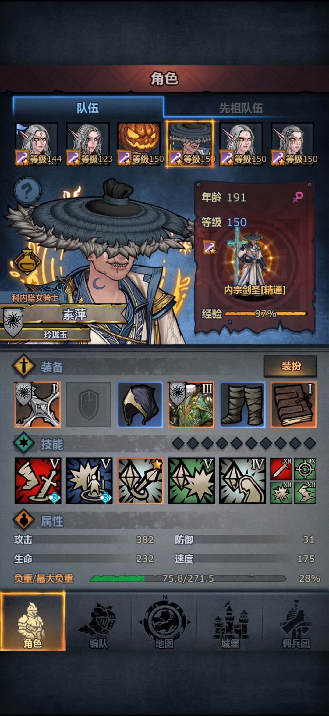 萌新回坑 2