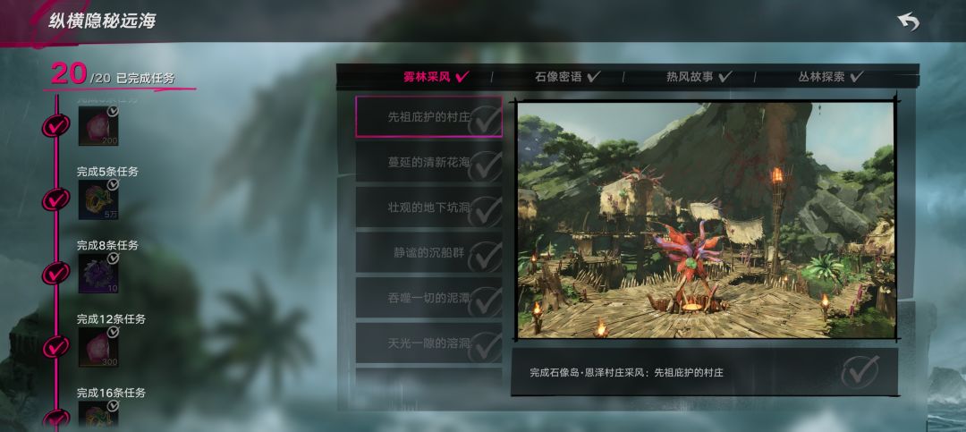 找猫头鹰找到想吐 2
