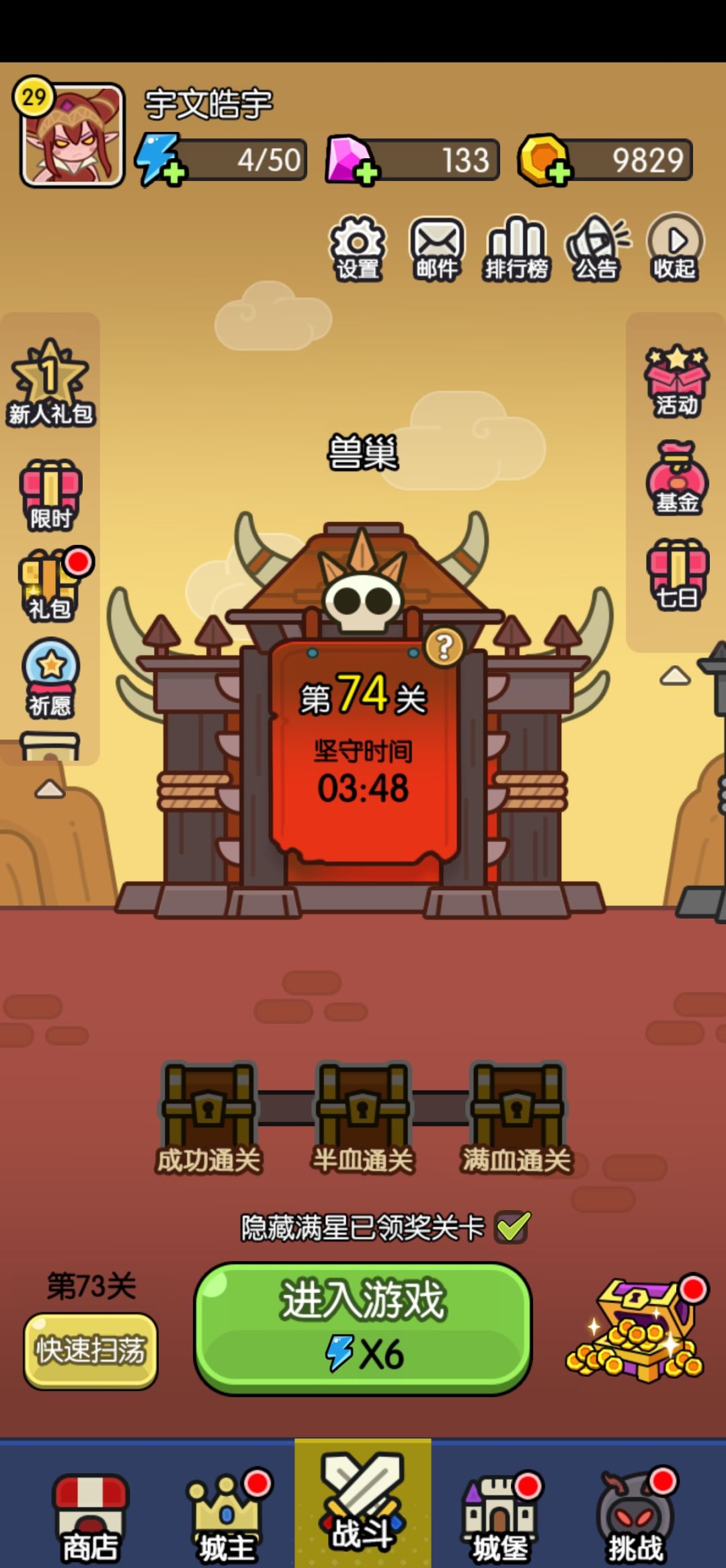 【打卡活动】 1