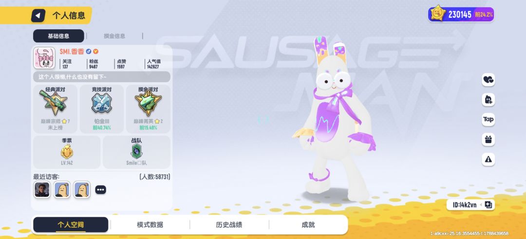 打不过!😭😭 3