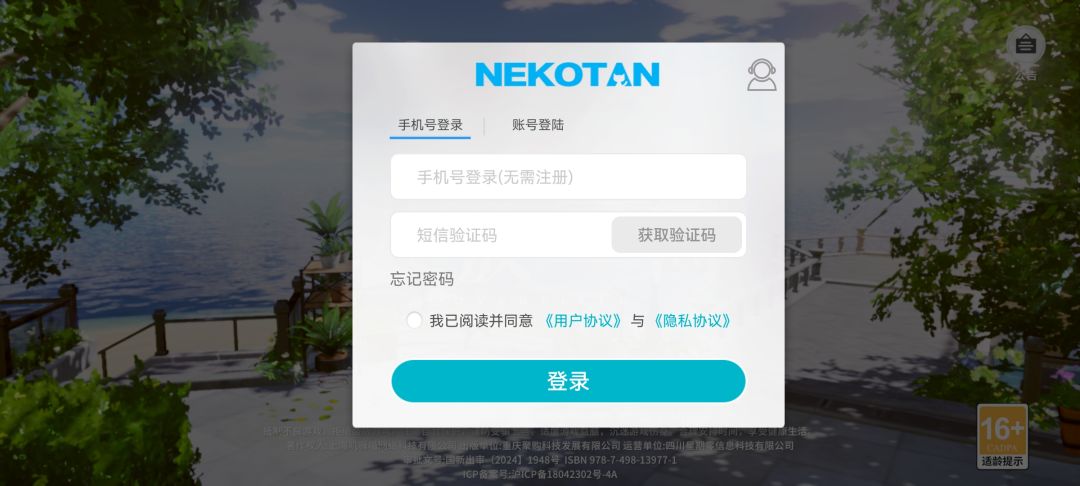 这是什么高糊游戏,还进一次要登录一次 1
