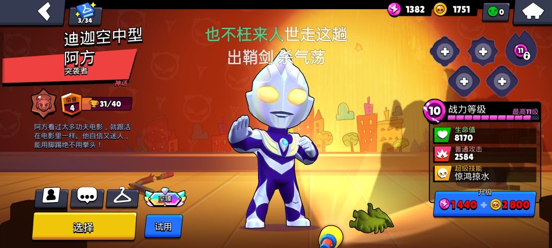可以叫我一声那个吗? 1