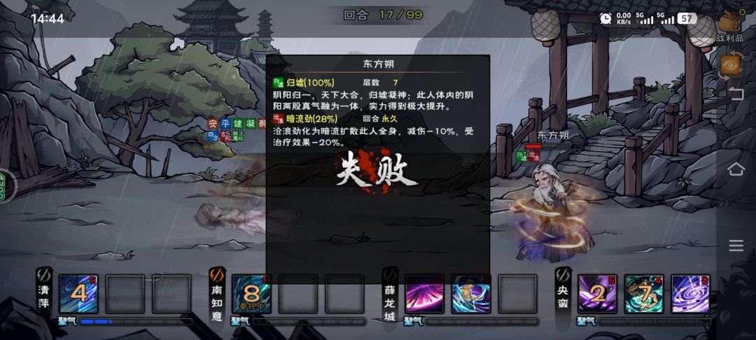 终于要破止了 5