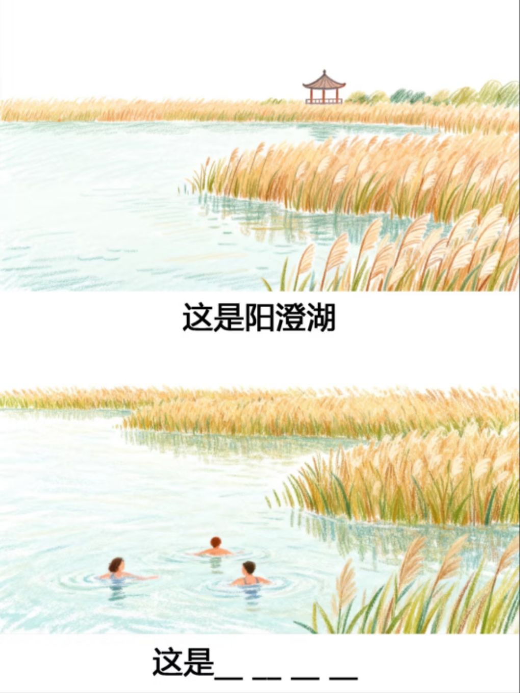 今日份谐音梗分享 7