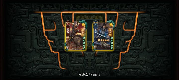 双黄蛋 终于欧了一次截图