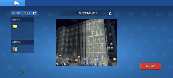 发布一些更新。。。截图