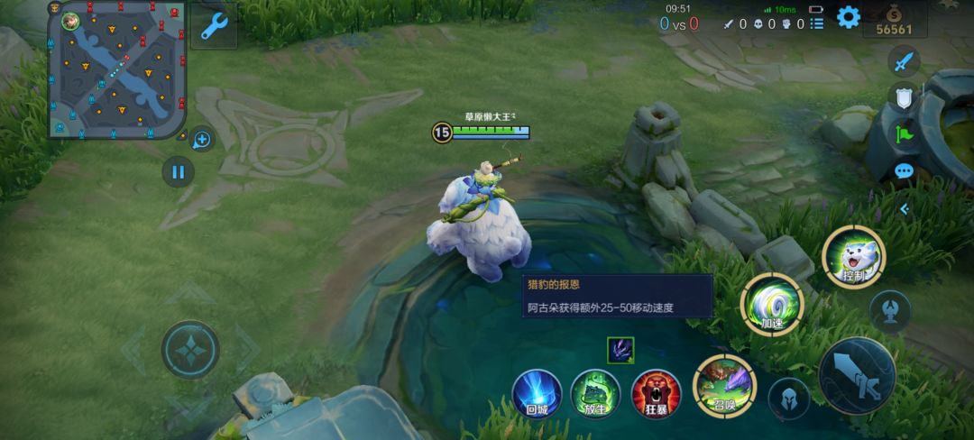 发育路阿古朵 2