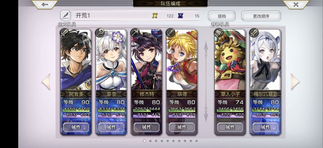 新人入坑记录贴 1