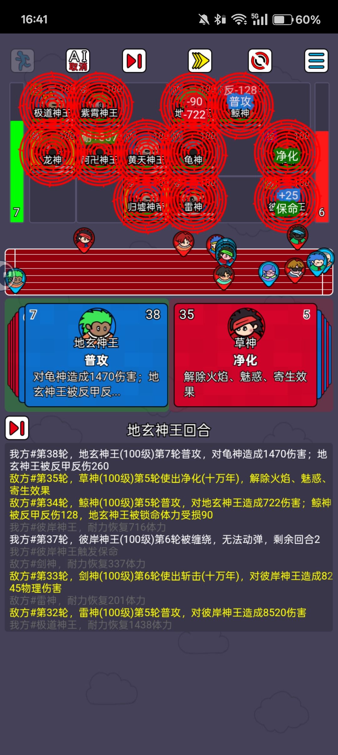 有的意思 1