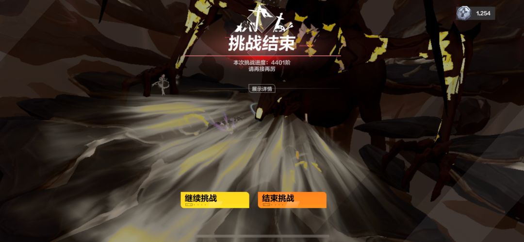 赛季小目标完成 1