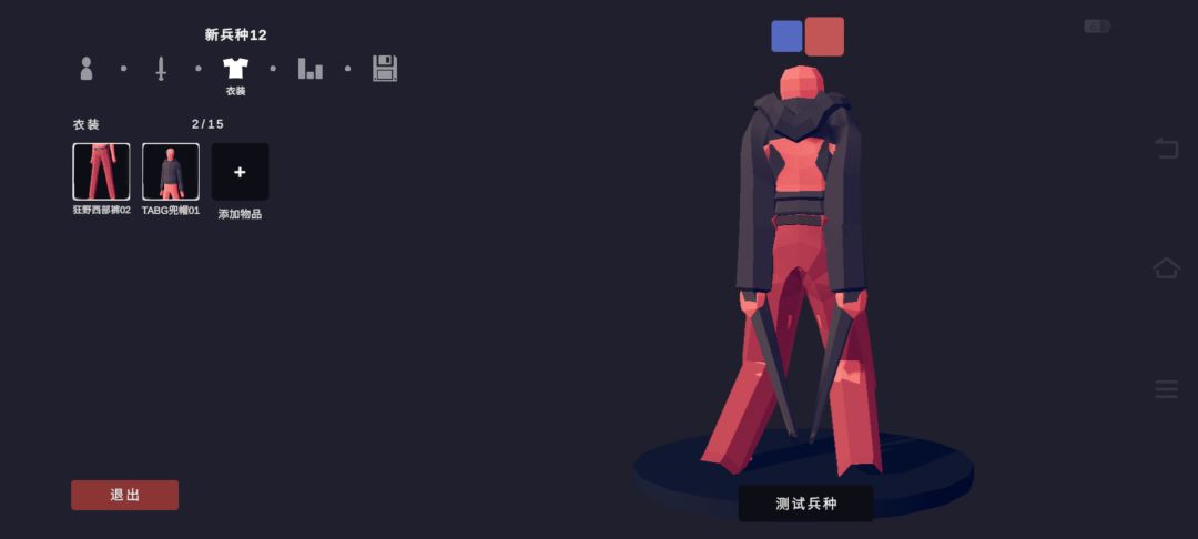 我发现了bug图集 3