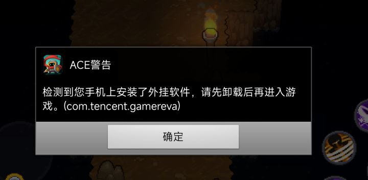 六,我自己都不知道,能不能提个醒说明是什么软件截图
