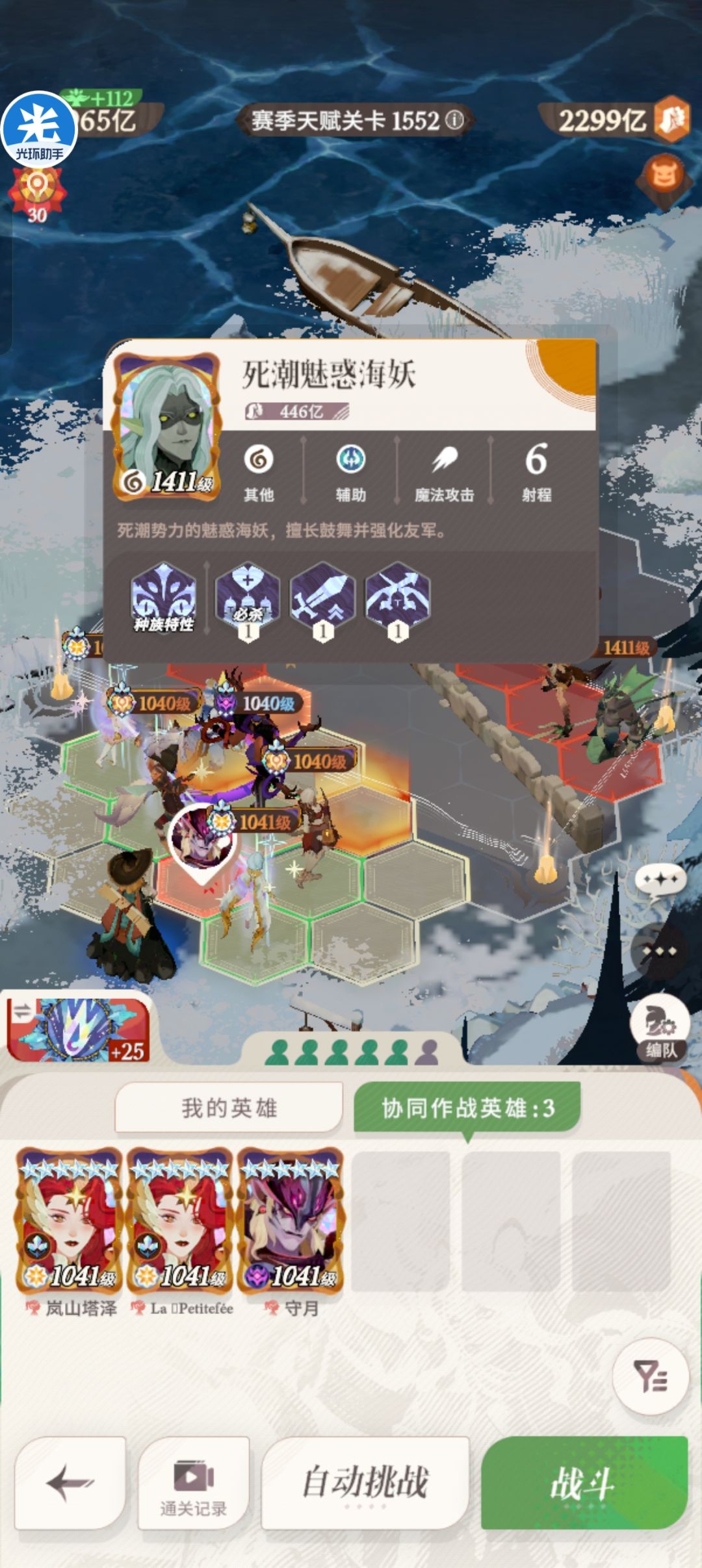 求助,这关如何过? 2