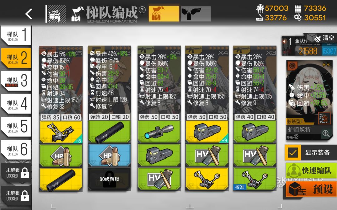 萌新提问55 2