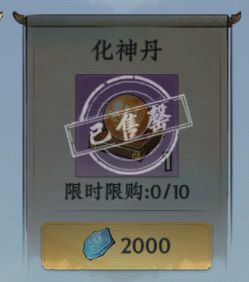 [没硬苦吃系列]第六帖 3