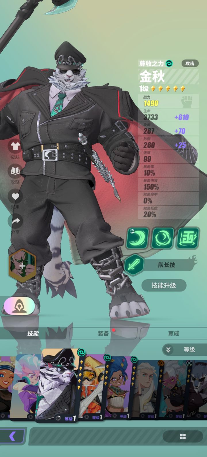 这是什么英雄啊,没看到攻略写他的啊截图