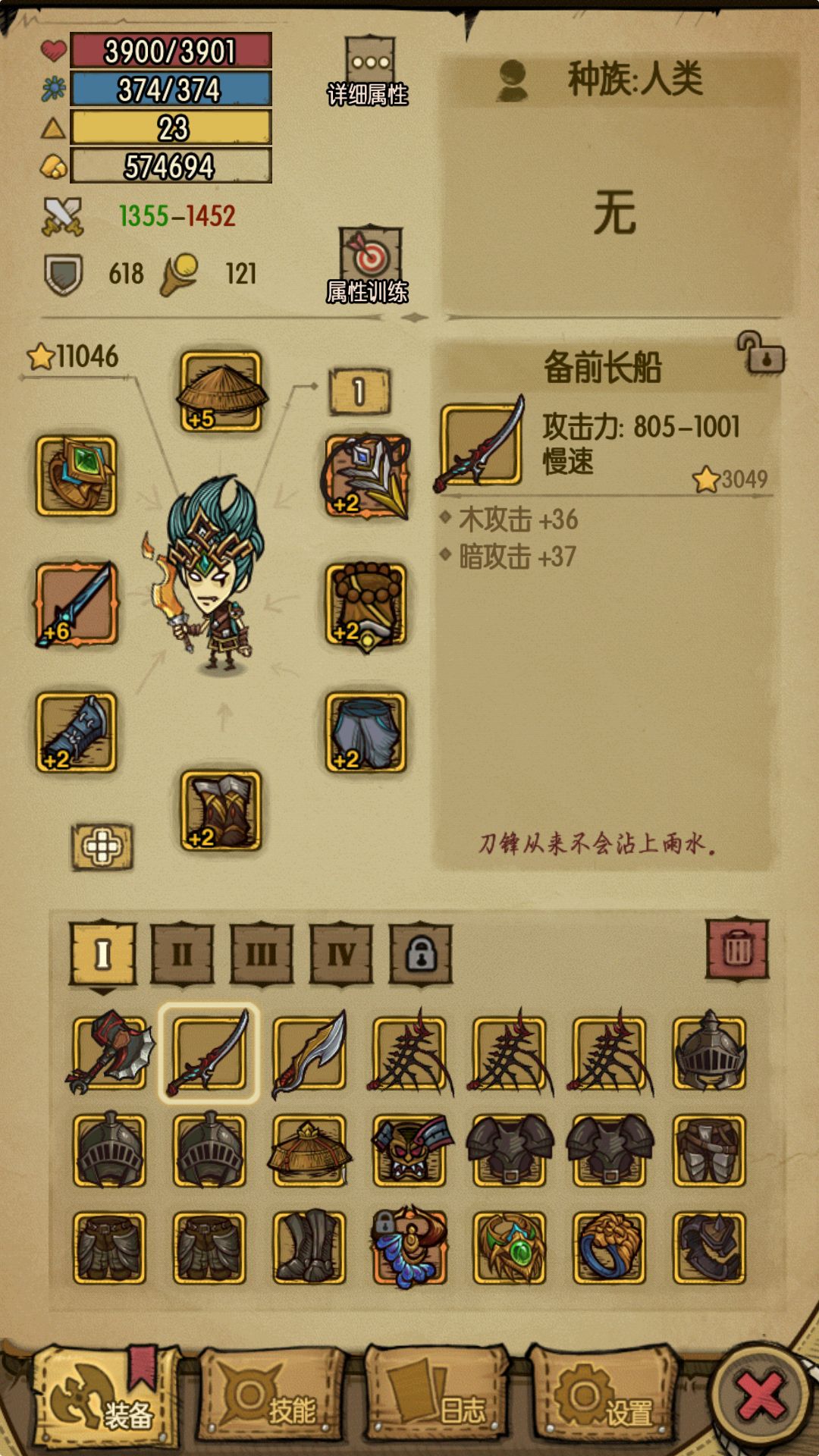 来个佬帮我看看 2
