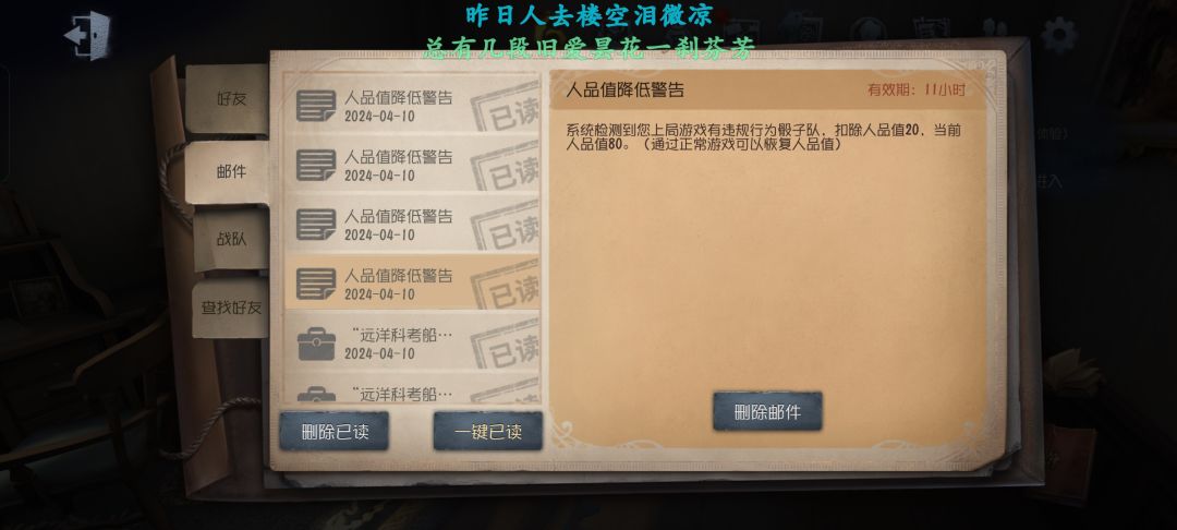 我来骂第五了! 2