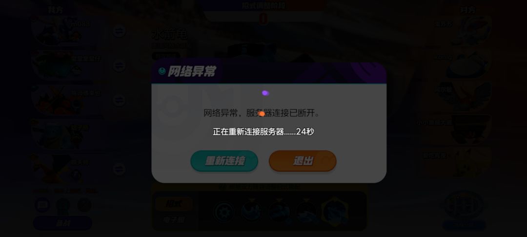 能不能修修土豆 1