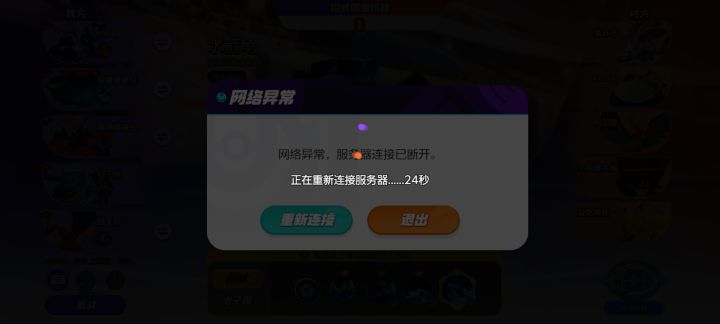 能不能修修土豆截图