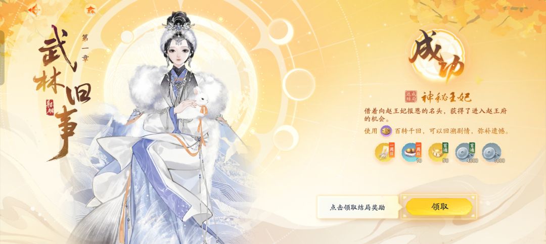 算了算了 2