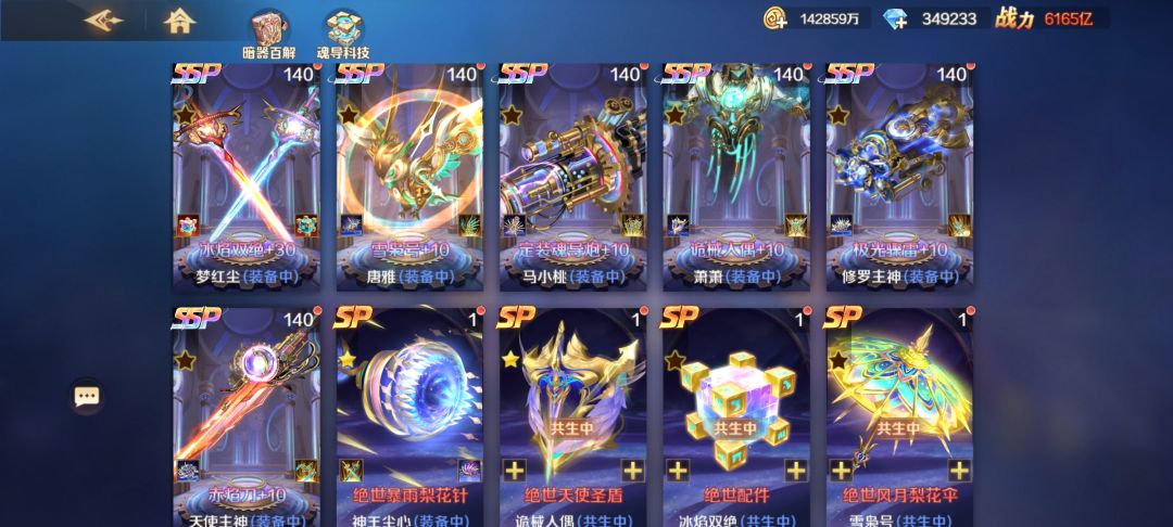 70天不到 2