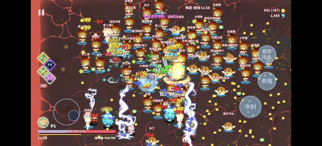 58通关 2
