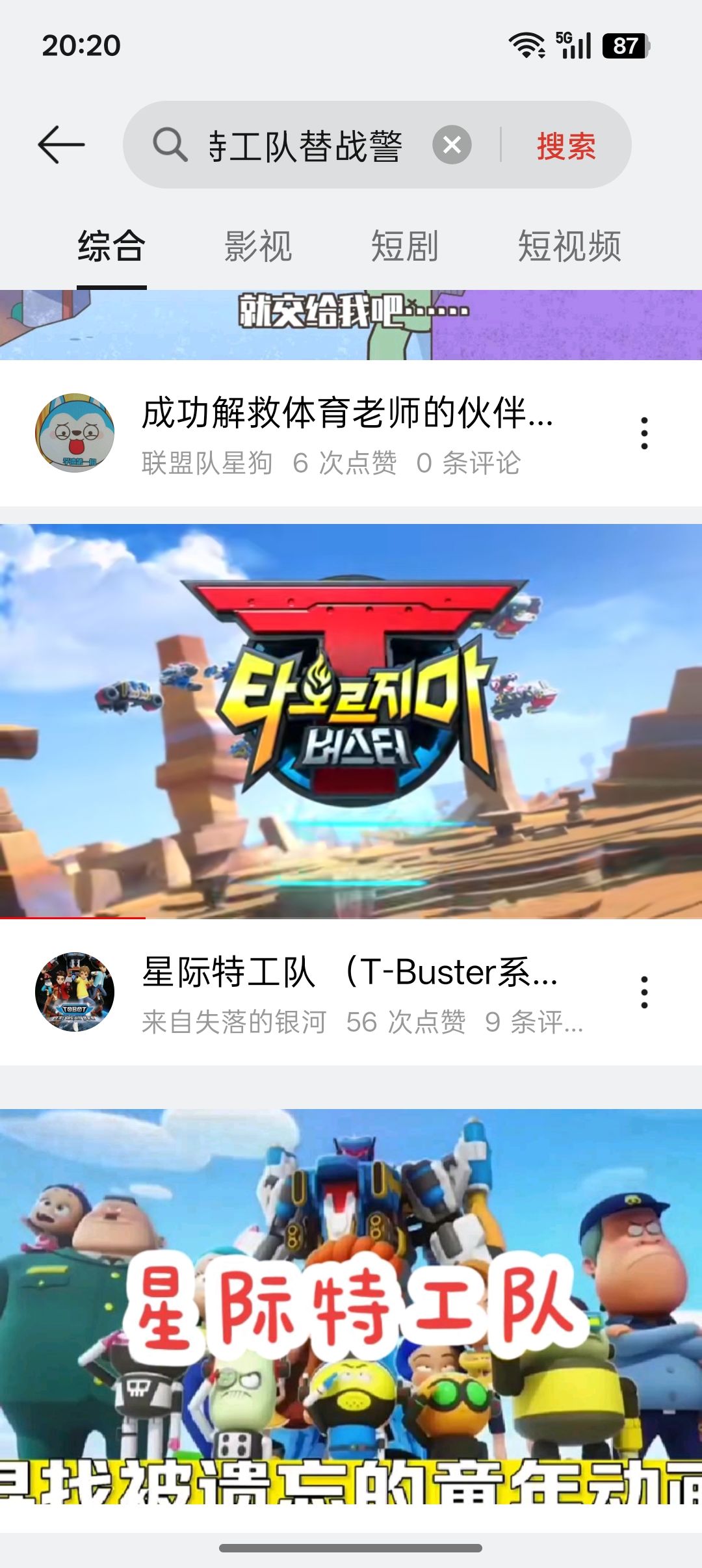 动态图片 3