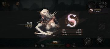 好久没玩了 终于困难全S了