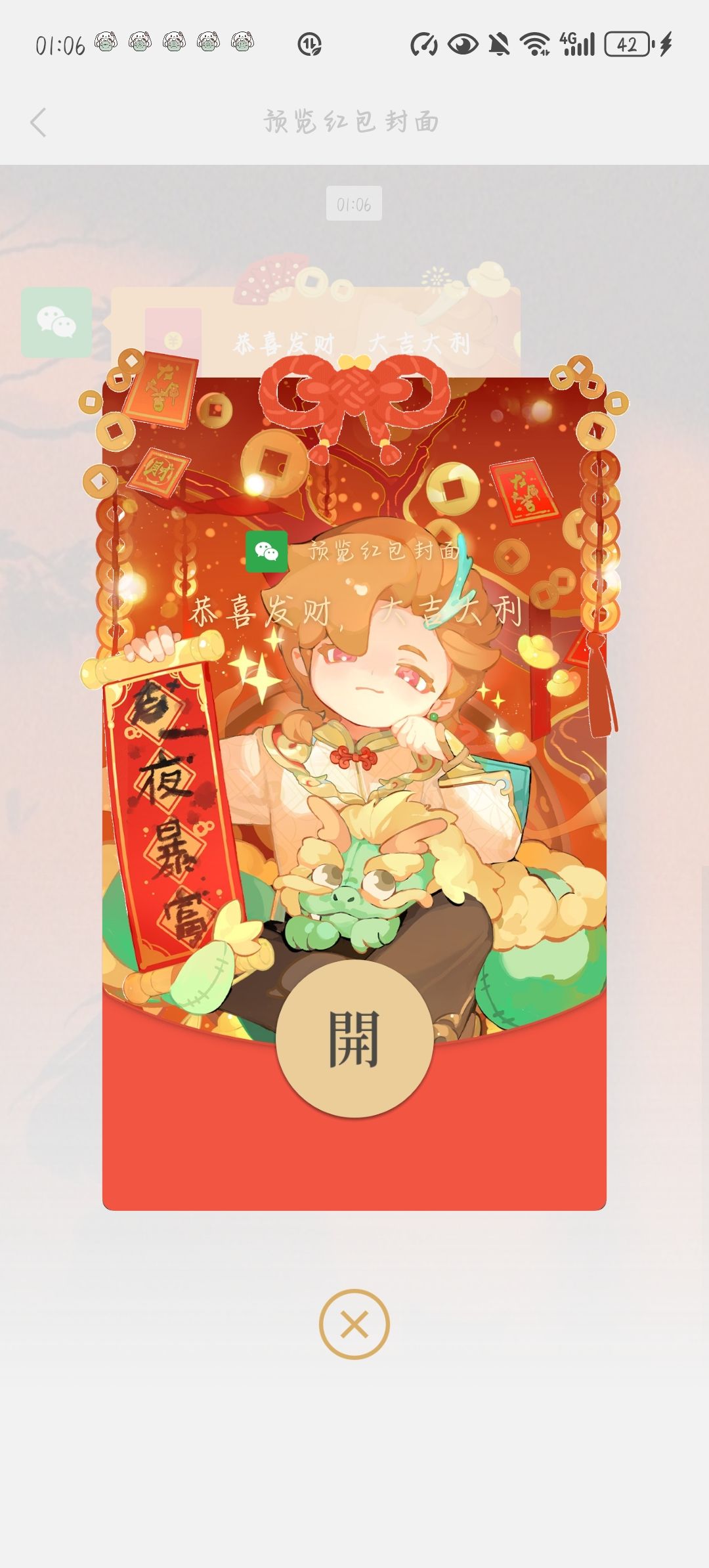 那就得提花幕的了 2