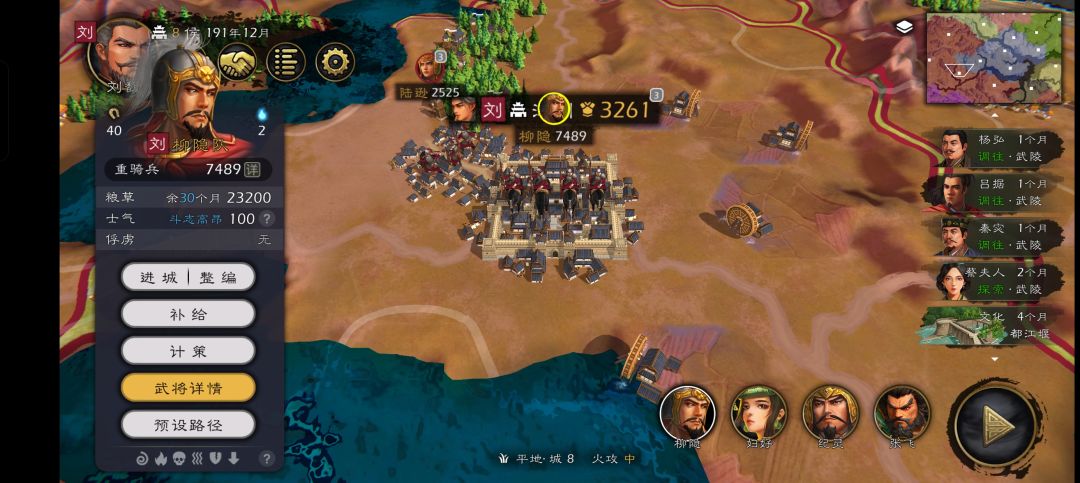 bug,会自己挂火 2