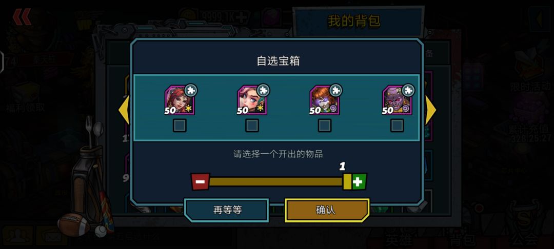 新手,74级,大佬们我应该选哪个 1