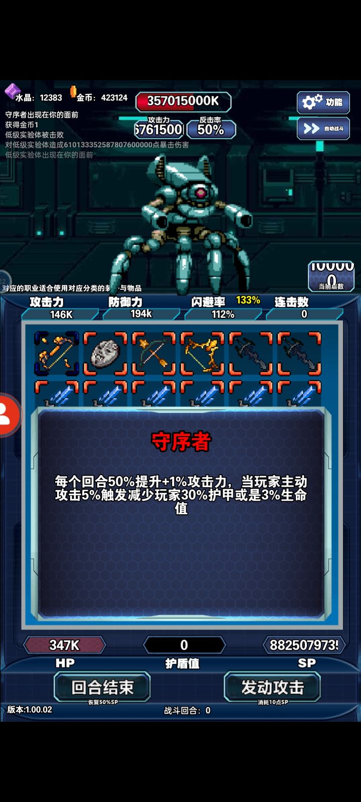 尽头在哪里截图