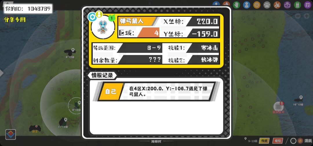 事件分享 1