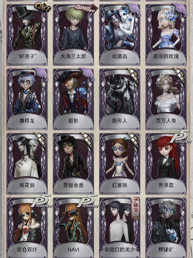 求估 2