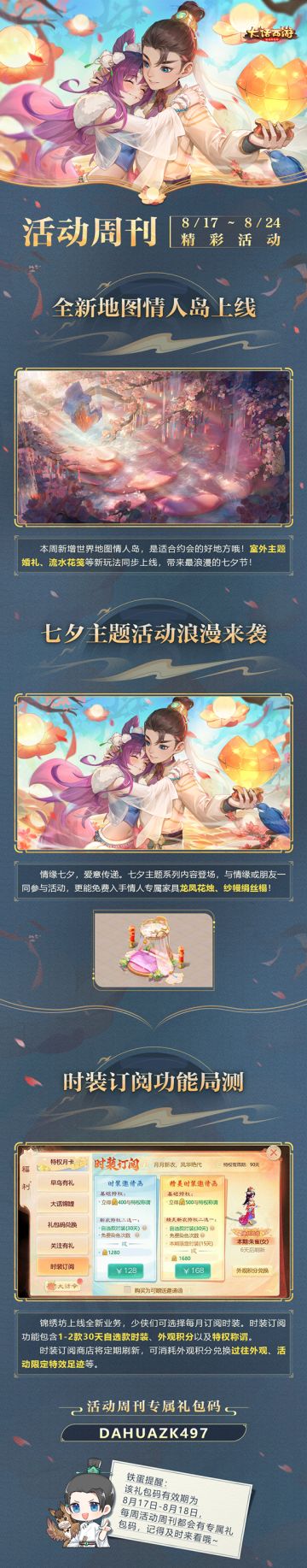 啥啥啥？最新精品装饰家具，在这里可以自己拿？