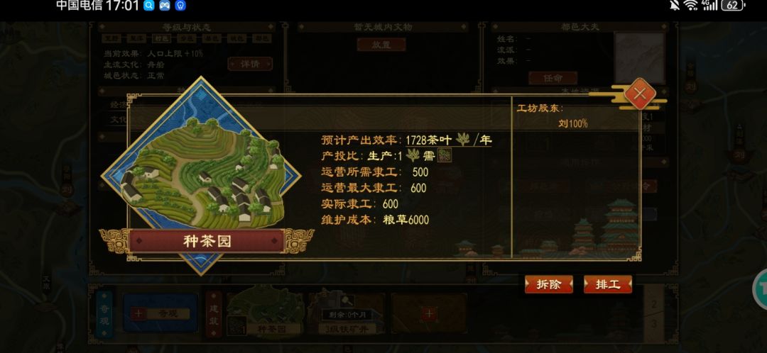 关于奢侈品需求满足 3