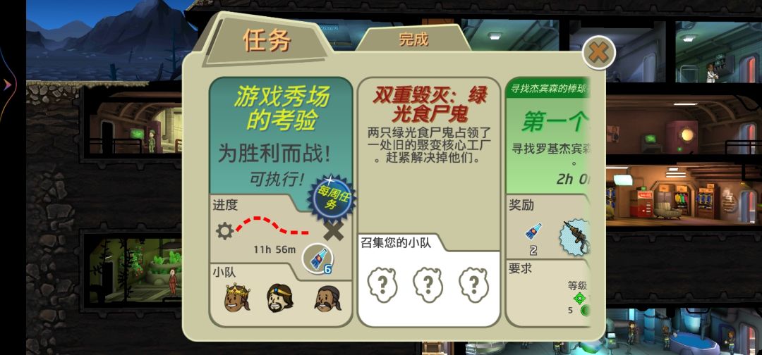 动态图片 2