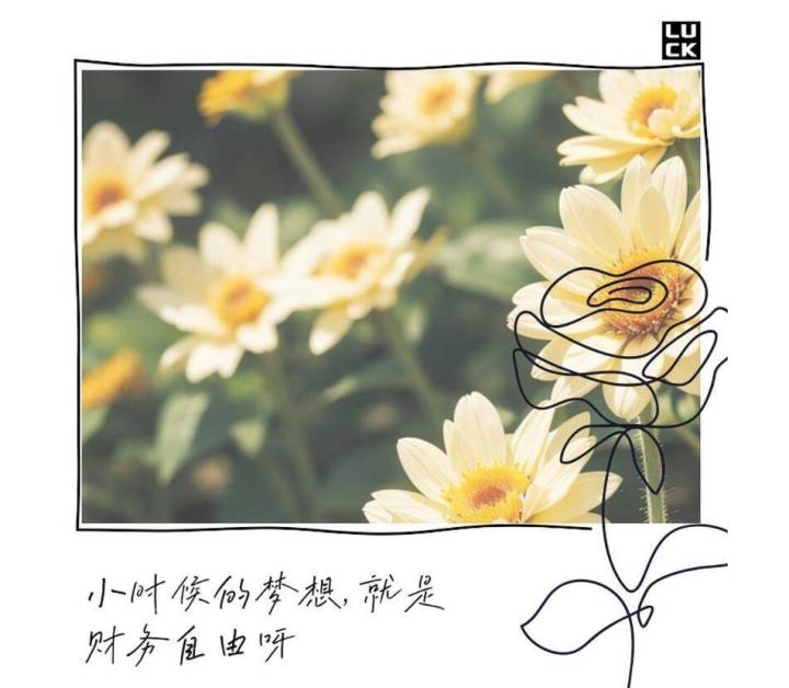 努力截图